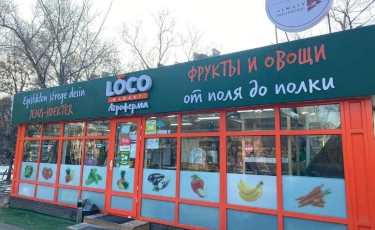 19 продуктов по сниженным ценам: где и что можно купить в Алматы  