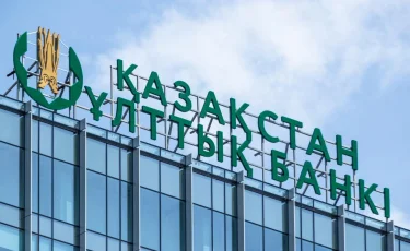 Нацбанк РК: экономика страны в 2022 году вырастет до 4, 2%