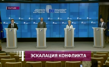 Запрос Украины о членстве в Евросоюзе находится на рассмотрении