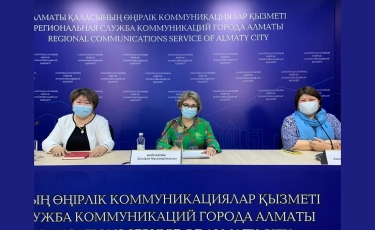 Какую помощь оказывают жительницам Алматы многопрофильные центры «Бақытты отбасы»