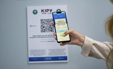 Білім беру мекемелеріне Ashyq арқылы кіру талабы алынып тасталды