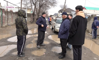 Алматыда ықшамаудан тұрғындары жол мәселесіне шағымданды – әкімдік жауабы қандай 