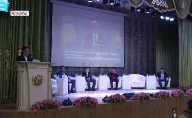 Алмалы ауданы әкімдігінің ұйымдастыруымен ғалымдар Жолдаудың басымдықтарын талқылады