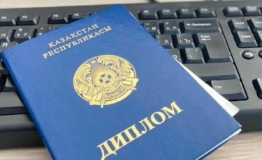 Жалған диплом жасатқан мұғалімдер қомақты айыппұл төлейді