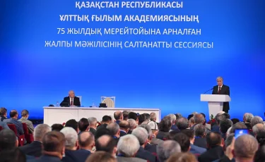 Касым-Жомарт Токаев принял участие в юбилейной сессии Национальной Академии наук