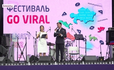 Алматыда Go Viral фестивалінің салтанатты ашылуы өтті