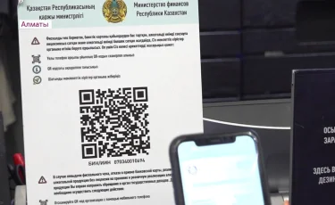 Биыл Алматыдағы 55 мыңнан астам кәсіпкер салық төлеушінің арнайы QR паспортын алды