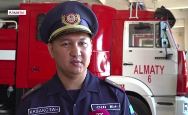 Алматыда дала өрті 50 пайыз азайды