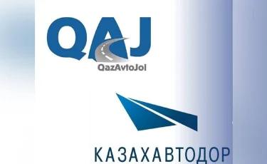 «ҚазАвтоЖол» және «Казахавтодор» бірыңғай жол компаниясына біріктірілді