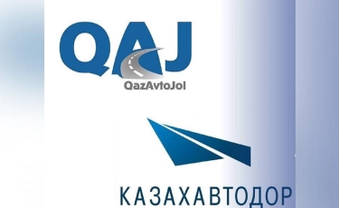 «ҚазАвтоЖол» және «Казахавтодор» бірыңғай жол компаниясына біріктірілді