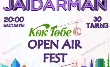  Алматыда «JAIDARMANOPENAIR» фестивалі өтеді