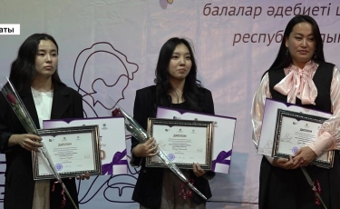 Алматыда республикалық «Алтын сақа» байқауы өтті