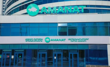 Внеочередной XXIV Съезд партии «AMANAT» состоится 6 октября 