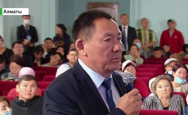 Сұрақ-жауап: Медеу ауданы тұрғындарының мәселесі қалай шешіледі
