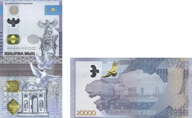 Ұлттық банк жаңа дизайндағы 20 мың теңгелік банкнотты айналымға шығарады