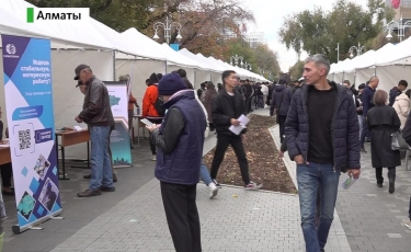 Алматыда жалпықалалық бос орындар жәрмеңкесі өтті