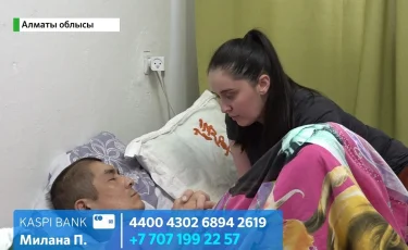 Өздігінен тұрып, жүре алмайды: Олжас Бөлекбаевтың әйелі көптен көмек сұрайды