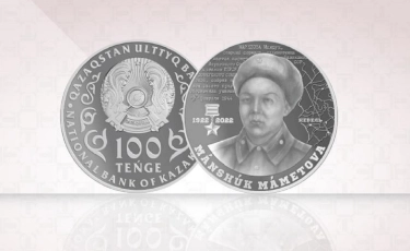 MÁNSHÚK MÁMETOVA. 100 JYL коллекциялық монеталары айналымға шықты
