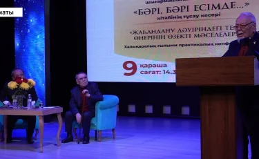 Есмұхан Обаевтың «Бәрі-бәрі есімде» атты жинағы жарық көрді