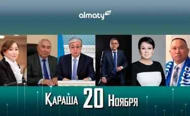 Сайлау -2022: Президенттікке ұсынылған үміткерлер өзекті мәселелерді талқылады