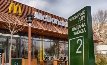 McDonald's Қазақстандағы жұмысын уақытша тоқтатады