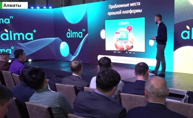 ALMA TV компаниясының мүмкіндіктері кеңейді