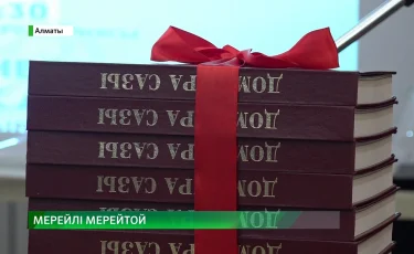 Алматыда Кәрима Сахарбаеваның ғылыми-практикалық конференциясы өтті