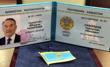 Нурсултан Назарбаев больше не будет почетным сенатором страны