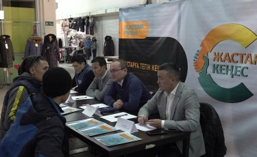 «Жастар рухы» жастар қанаты жұмыссыз жастарға кеңес бермек