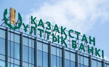 Нацбанк Казахстана сохранил базовую ставку на уровне 16,75%