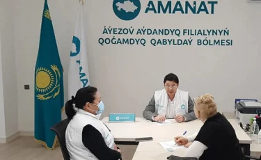 Что ожидают алматинцы от партии AMANAT