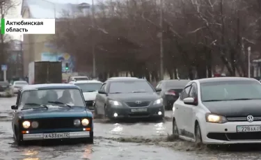 Еріген қар: Елімізде су басқан аймақтардың жағдайы қалай