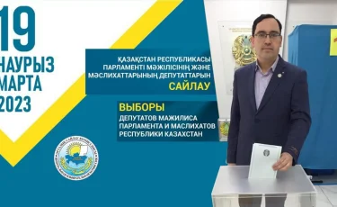 Алматыда Қазақстанның Азаматтық Альянсының төрағасы дауыс берді