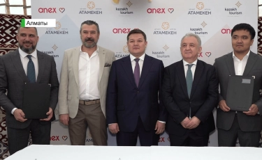 Международный туристский бизнес-форум прошел в Алматы