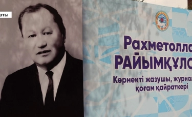Алматыда Рахметолла Райымқұлов тұрған үйге мемориалды тақта орнатылды