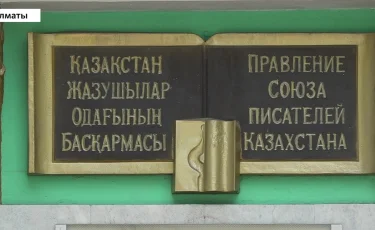 А. Ахметбекұлы: Ашықтық – Қазақстанның негізгі құндылықтарының бірі