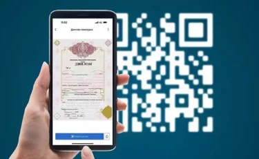 Қазақ колледждерінде QR коды бар диплом беріле бастады