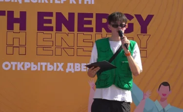 Youth Energy: Халықаралық жастар күніне орай фестиваль өтті