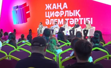 New Media Forum: Алматыда бас қосқан сарапшылар қандай мәселені талқылады