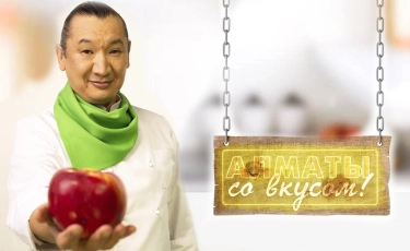 Бас аспаздан кеңес: Үй жағдайында қалай дәмді әрі тез тағам дайындауға болады