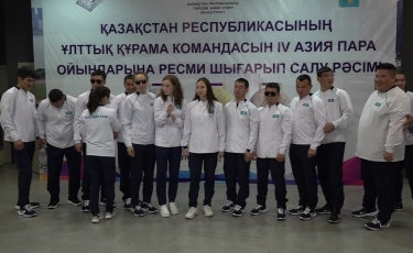 Казахстанские параспортсмены готовятся выступить на IV Азиатских Параиграх