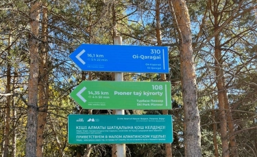 Алматы тауларында ақпараттық тақтайшалар орнатылды