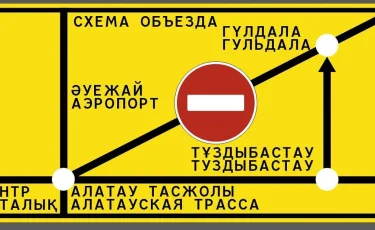 Құлжа тасжолындағы бұрылыстардың бірінде уақытша көлік қозғалысы шектеледі