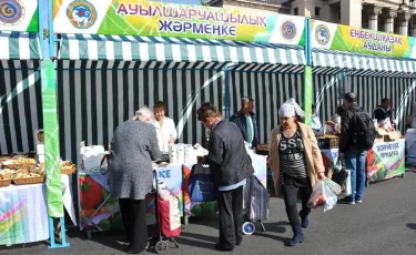 Республика күніне орай Алматыда ауыл шаруашылығы жәрмеңкесі өтеді