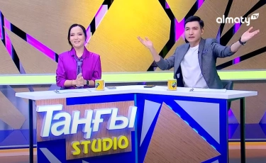 «Алматы» телеарнасының «Таңғы Studio» бағдарламасы эфирге қайта оралды