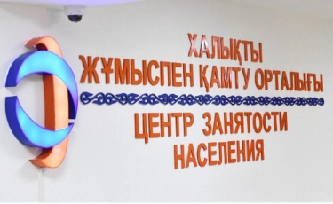 Около 40 тысяч человек планируется охватить мерами занятости в Алматы