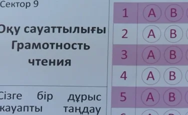 Развела на миллионы: жительница Усть-Каменогорска продавала поддельные сертификаты ЕНТ