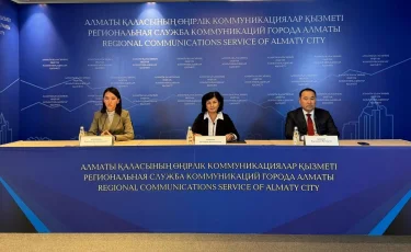 Алматыда Өңірлік кадр резерві қалыптастырылады