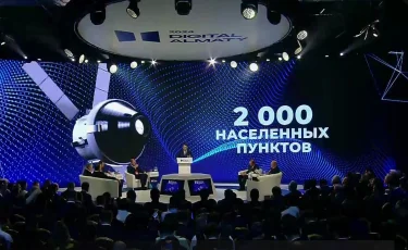 Қолжетімді интернет ұлттық жобасы: 2027 жылға дейін толық жүзеге асырылады 