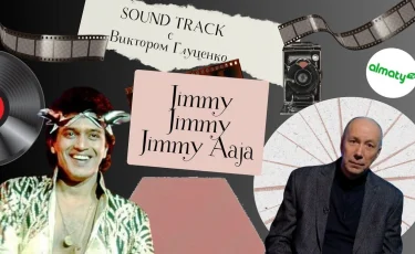 Смотреть на YouTube - программа «Soundtrack: история песни Jimmy Jimmy Jimmy Aaja»